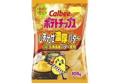 コンビニ限定！北海道産バタ～の濃厚なおいしさ『ポテトチップス しあわせ濃厚バタ～』が新発売！ 画像