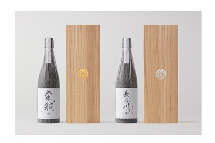 創業350年の歴史を持つ姫路・ヤヱガキ酒造が醸す！最高級日本酒『長谷川栄雅』の味わいはいかに！ 画像