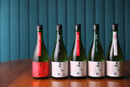 麦焼酎発祥の地・壱岐島で28年ぶりに復活！日本酒”よこやま”シリーズ発表 画像