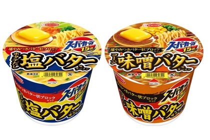 ”バター状ブロック”がじんわりとろける！スーパーカップ1.5倍「塩バター味ラーメン」「味噌バター味ラーメン」が新発売！ 画像