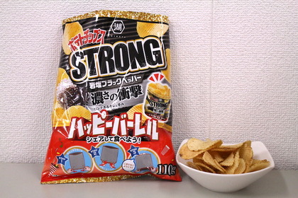 【レビュー】ポテチ界にもSTRONGが登場！？「ポテトチップスSTRONG 岩塩ブラックペッパー」を食べてみた 画像