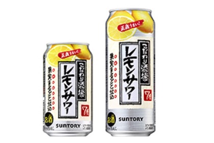 お店の味を自宅で気軽に楽しめる！「こだわり酒場のレモンサワー」が新発売 画像