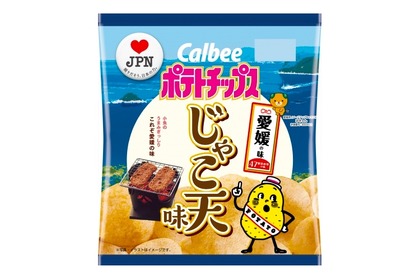 愛媛代表は「じゃこ天味」全国の