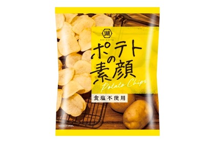 ポテトそのものの味わいが楽しめる！話題のスナック「ポテトの素顔」再販決定 画像