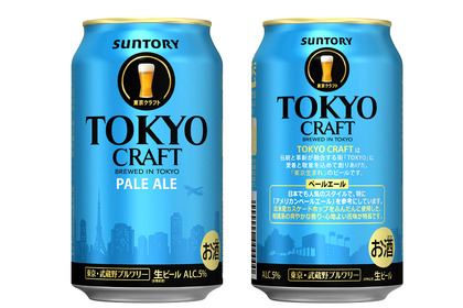 東京武蔵野ブルワリーのみで製造の特別なビール！「TOKYO CRAFT〈ペールエール〉」リニューアル新発売 画像