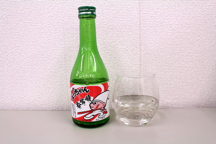 【レビュー】よっちゃんイカ専用の日本酒！？「春鶯囀 カットよっちゃん専用日本酒」を飲んでみた 画像