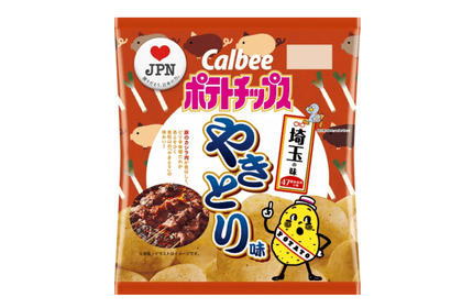 ソフルフードをポテトチップスで再現！埼玉の味『ポテトチップス やきとり味』発売 画像