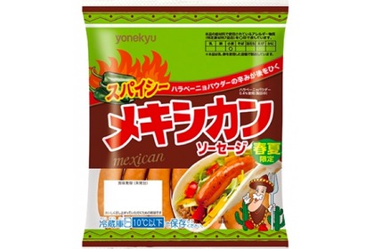 絶対ビールにあうでしょ！！スパイシーなタコス風「メキシカンソーセージ」新発売 画像