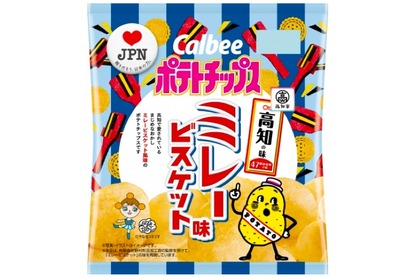 異色の組み合わせ！？高知の「ミレービスケット味」のポテチが限定販売 画像