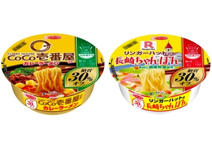 糖質オフのカップ麺「ロカボデリ」が