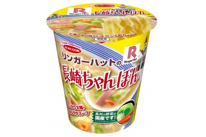 「リンガーハットの長崎ちゃんぽん」がカップ麺になって新発売！ 画像