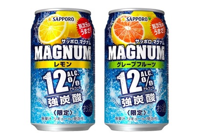 12%の超ストロングチューハイ！「サッポロ マグナム」からレモン＆グレープフルーツが限定発売！ 画像