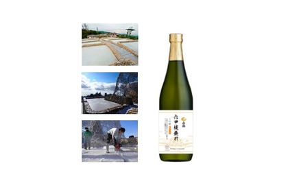 氷室貯蔵の日本酒「白鶴 大吟醸 六甲枝垂れ」限定653本で販売！ 画像