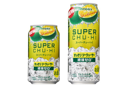 爽やかな飲み口！ファミマ限定 「サントリースーパーチューハイ」にシークヮーサー新登場 画像