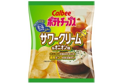 ヘルシー志向のあなたに！「おいしく減塩ポテトチップス サワークリーム＆オニオン味」コンビニ限定発売！ 画像