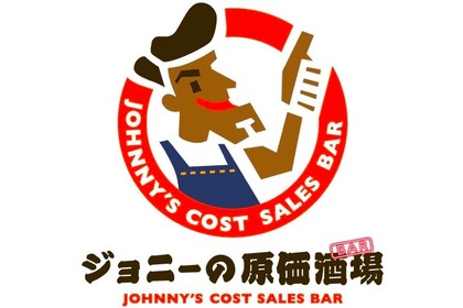 今なら「こぼれいくら丼」がお得！？「ジョニーの原価酒場」がリニューアル 画像