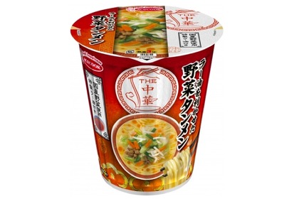 新かっぷ麺シリーズ