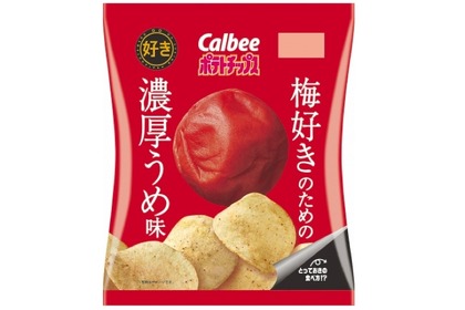 「ポテトチップス 梅好きのための濃厚うめ味」ローソン限定で発売！ 画像