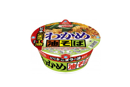 あの「わかめラーメン」に油そばが登場！「ピリ辛ごまラー油仕立て」が期待度大！！ 画像