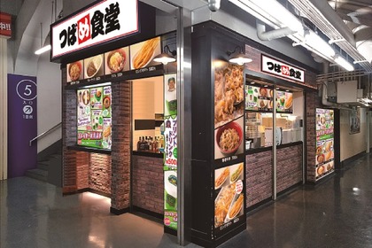 スワローズファン必見！明治神宮野球場に「つばめ食堂」Newオープン！ 画像