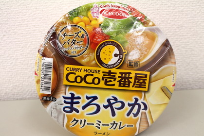 【レビュー】辛いものが苦手な方にもオススメ！「CoCo壱番屋監修　まろやかクリーミーカレーラーメン」を食べてみた 画像