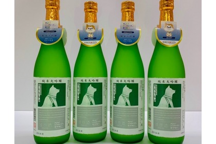純米大吟醸酒「渋谷酒：渋谷のハチ公でえんつなぎ」発売！お土産にいかが？ 画像