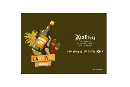 アードベッグ ドラムが先取りで楽しめる！「ARDBEG DAY 2019」が代官山で開催決定 画像