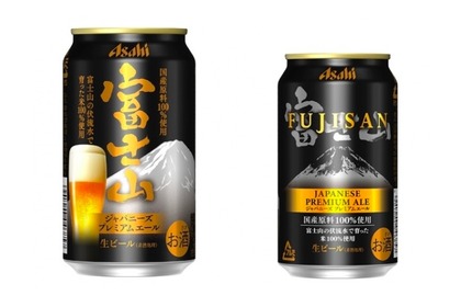 プレミアムビール「アサヒ富士山」が過去最大の全国4,000店舗で発売中！ 画像