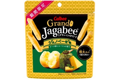 おつまみにピッタリ！「Grand Jagabee ジェノベーゼ味」コンビニ先行発売 画像