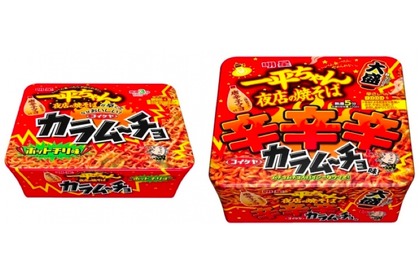 辛グルメ好き必見！「カラムーチョ」×「明星 一平ちゃん夜店の焼そば」コラボ商品2種登場！ 画像