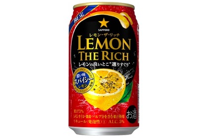 ブラックペッパーを使ったスパイシーレモンサワー！「サッポロ　レモン・ザ・リッチ　濃い味スパイシーレモン」発売 画像