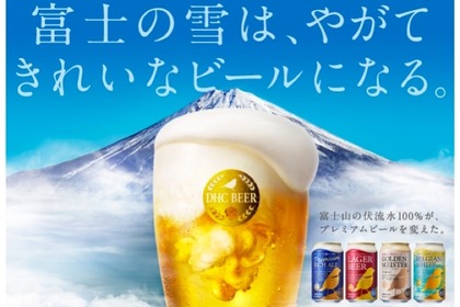 アジア・ビアカップ金賞の商品も登場！「本格クラフトビール缶4種」が新発売 画像