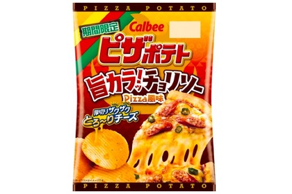 人気のピザポテトに限定商品！「ピザポテト 旨カラッ！チョリソーＰｉｚｚａ風味」がコンビニ先行で発売！ 画像