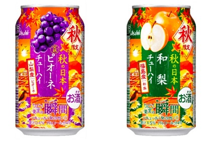 秋の味覚がぎっしり詰まった！「アサヒチューハイ果実の瞬間」から秋限定缶2種が新発売 画像
