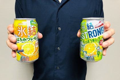 【レビュー】夏に飲みたいレモンフレーバー2種！『氷結® はちみつレモン』『氷結®ストロング すっぱうまレモン』をガチレビュー！ 画像