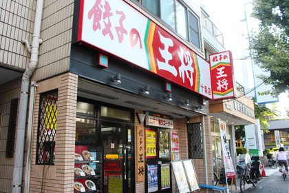 王将が全部同じだと思ったら大間違い！呑んべえ向けの「餃子の王将 十条店」で1000円の贅沢をしてきた 画像