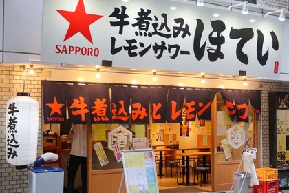 大衆居酒屋ビギナー必見！キレイな店内＆料理がウマ過ぎる「ほていちゃん」に行ってきた 画像