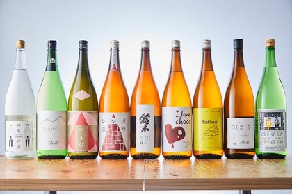 最大50%お得！？「KURAND創業祭」にて日本酒・果実酒のお得なセット販売 画像