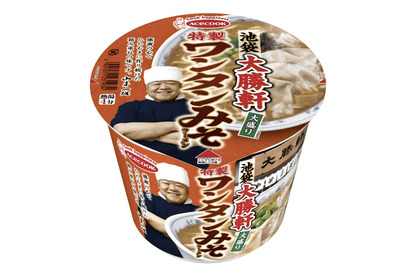 お酒のシメにもピッタリ！「池袋大勝軒　特製ワンタンみそラーメン　大盛り」新発売 画像