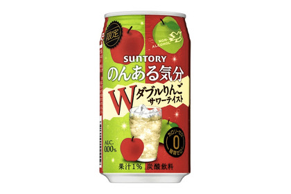 毎年人気のフレーバーが今年も登場！「のんある気分〈ダブルりんごサワーテイスト〉」新発売 画像