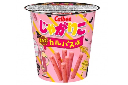 まるで本物のカルパス！？「じゃがりこ まるでカルパス味」発売 画像