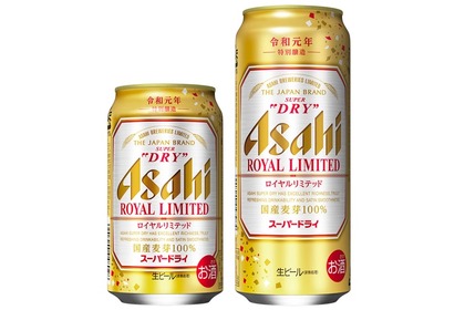 限定醸造した国産麦芽100％！「アサヒスーパードライ ロイヤルリミテッド」発売 画像