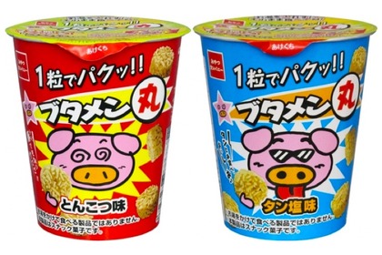 企業内コラボ商品「ブタメン丸」登場！味は「とんこつ」「タン塩」の2つだ！ 画像