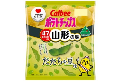 山形の味「ポテトチップス だだちゃ豆味」が数量＆期間限定発売！ 画像