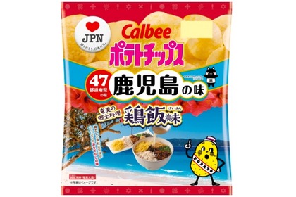 鹿児島の味「ポテトチップス 鶏飯味」が数量＆期間限定で発売！ 画像