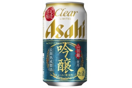 冬限定の楽しみ！酒米を使った新ジャンル「クリアアサヒ 吟醸」が全国発売 画像