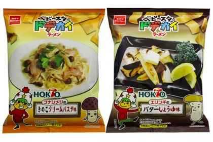 きのこの日に合わせた「ベビースタードデカイラーメン」2種が全国発売！ 画像