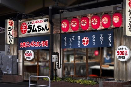 ハイボールタワーが名物！「大衆ジンギスカン酒場ラムちゃん 御徒町店」開店 画像