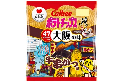 食い倒れの街・大阪の味がポテチに！「ポテトチップス 牛串かつ味」が数量＆期間限定で発売 画像