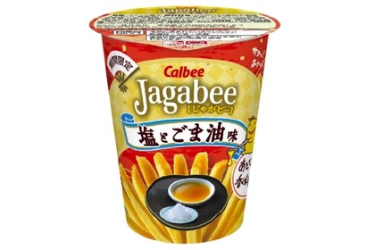 人気商品が復活！「Jagabee 塩とごま油味」が期間限定発売 画像